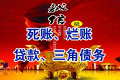 欠款利息的法定标准是多少